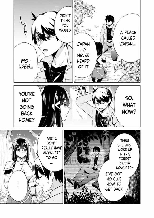 Skill? Nee Yo Sonna mon! - Fuguusha-tachi no Sainou Kaika Chapter 2.1 9
